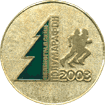   2003 .